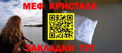 марки lsd Беслан