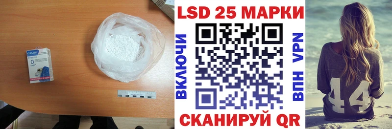 Лсд 25 экстази ecstasy где купить наркоту Вичуга