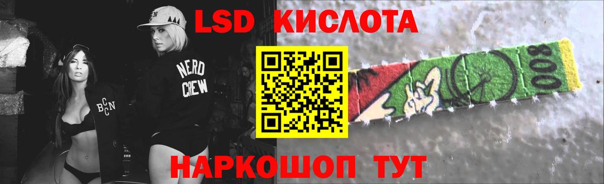 ЛСД экстази ecstasy Вичуга