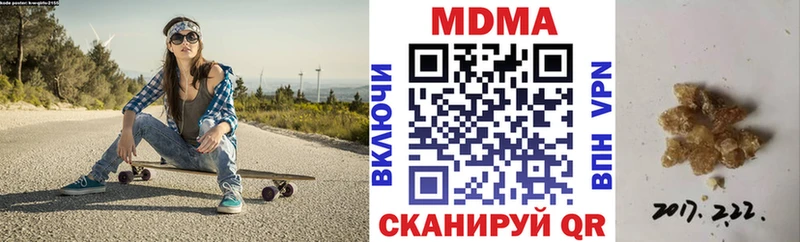 MDMA VHQ  Вичуга 