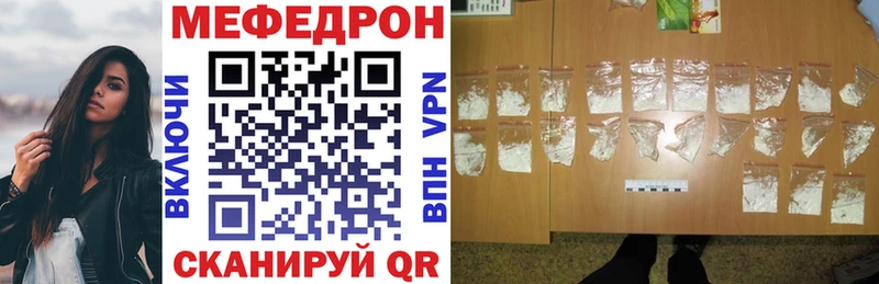 Меф VHQ  KRAKEN рабочий сайт  Вичуга 