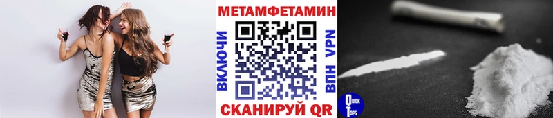 Первитин Декстрометамфетамин 99.9% Вичуга