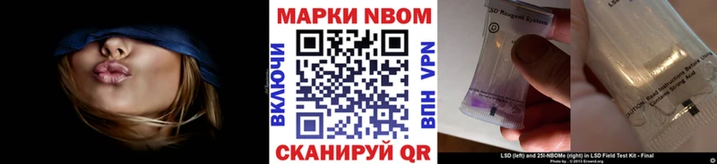 Марки NBOMe 1,5мг  kraken ссылки  Вичуга  магазин продажи наркотиков 