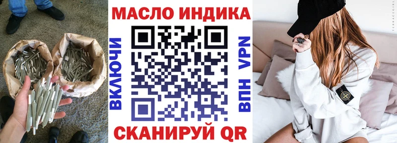 хочу наркоту  маркетплейс официальный сайт  blacksprut tor  Дистиллят ТГК THC oil  Вичуга 