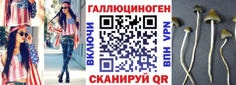 Галлюциногенные грибы прущие грибы Вичуга