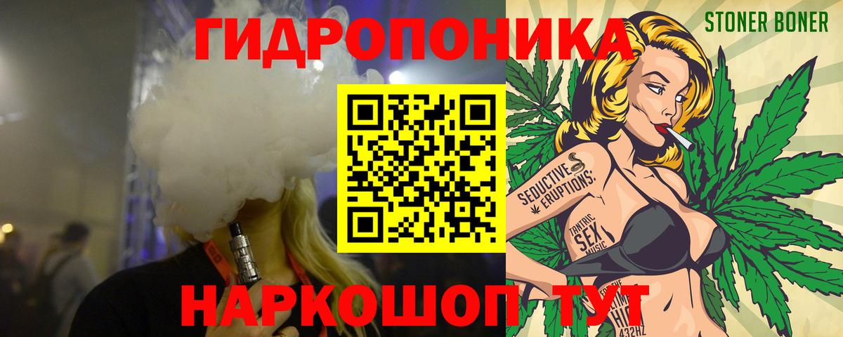 Бошки марихуана марихуана Вичуга